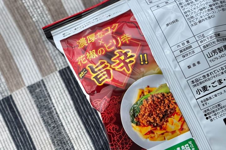 噛めば噛むほど辛い！【ファミマ限定】ギザギザポテチがクセになるウマさ