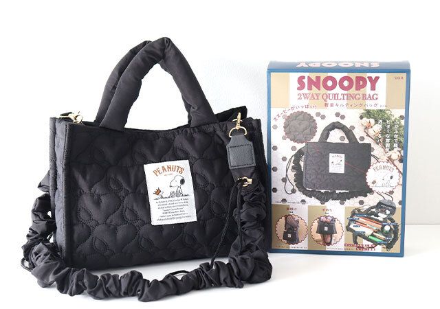 SNOOPY 2WAY QUILTING BAG スヌーピーがいっぱい！ 軽量キルティングバッグ BOOK