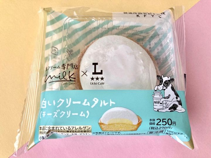 爽やかな味わいが際立つ！ミルクコラボの白いクリームタルト