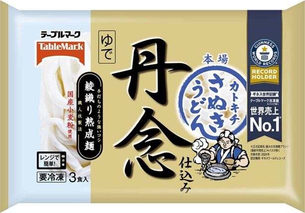 「カトキチ丹念仕込み 本場さぬきうどん」(オープン価格)