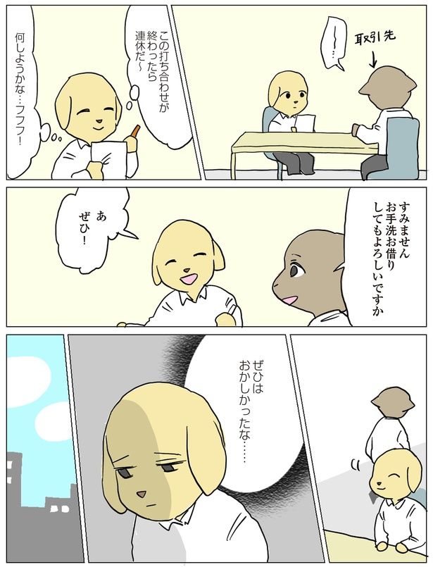 あ ぜひ！ （C）ろふ／KADOKAWA