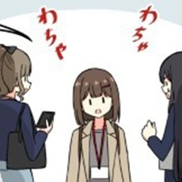 「OLちゃんズ日誌」 ちゃー(@tyanekosu)