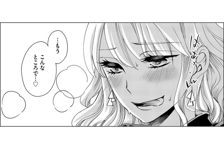 誰にも言えない人気ファッションインフルエンサーの秘密。婚約者がいる部長と…【醜い私があなたになるまで #4】