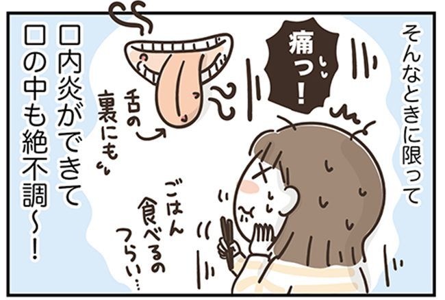 アラフィフの日常／フカザワナオコ