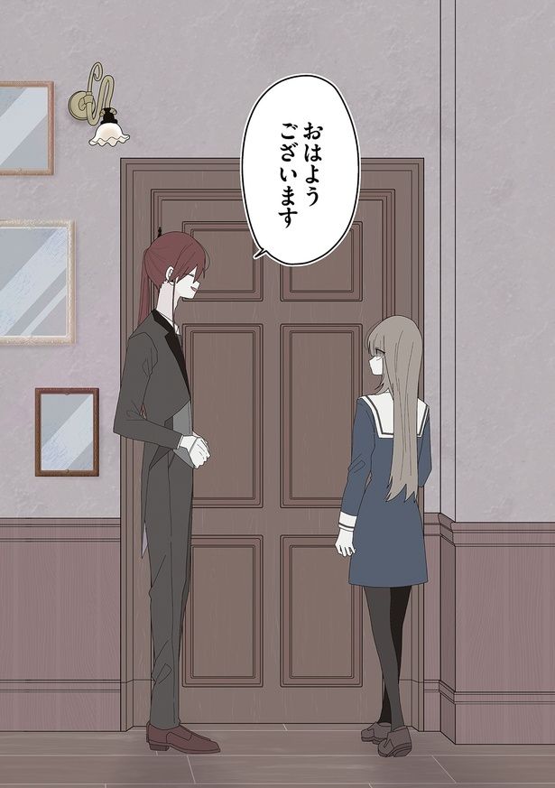 おはようございます （C）せかねこ／KADOKAWA