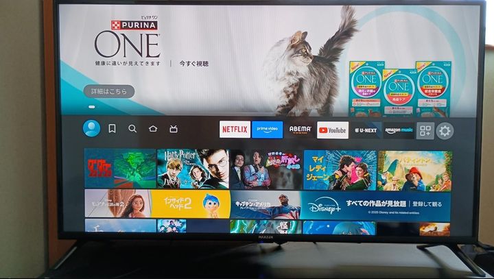 MAXZENの「液晶テレビ 40型 MAXZEN J40CH06」