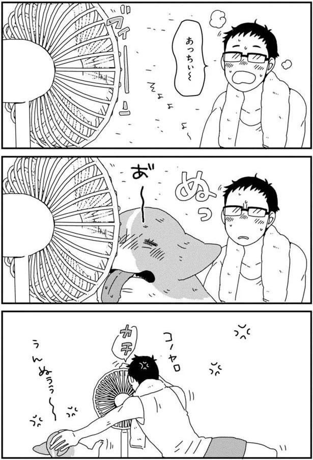 あっちぃ～ (C)らくだ／KADOKAWA