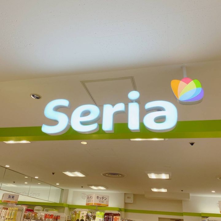 Seria(セリア)