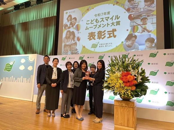 金融教育イベント「FESコンテスト」が、こどもスマイルムーブメント大賞で優秀賞受賞