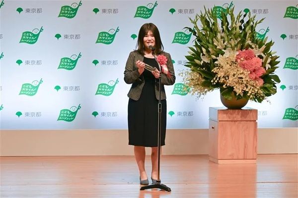 金融教育イベント「FESコンテスト」が、こどもスマイルムーブメント大賞で優秀賞受賞