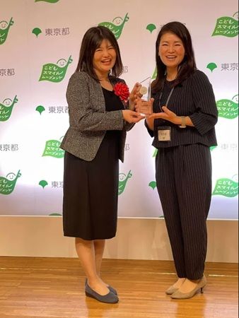 金融教育イベント「FESコンテスト」が、こどもスマイルムーブメント大賞で優秀賞受賞