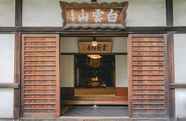 大人のための非日常体験を届ける「Otonami」が、新年の始まりにピッタリな体験を提供