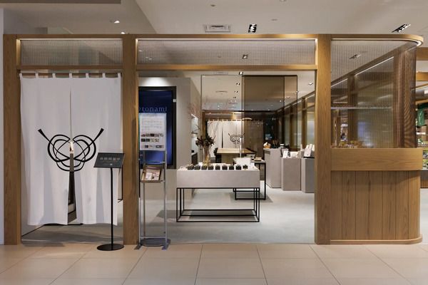 大人のための非日常体験を届ける「Otonami」が、新年の始まりにピッタリな体験を提供