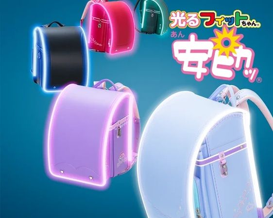 「フィットちゃん」全国出張展示会を開催。200種類以上のランドセルを体験できる！