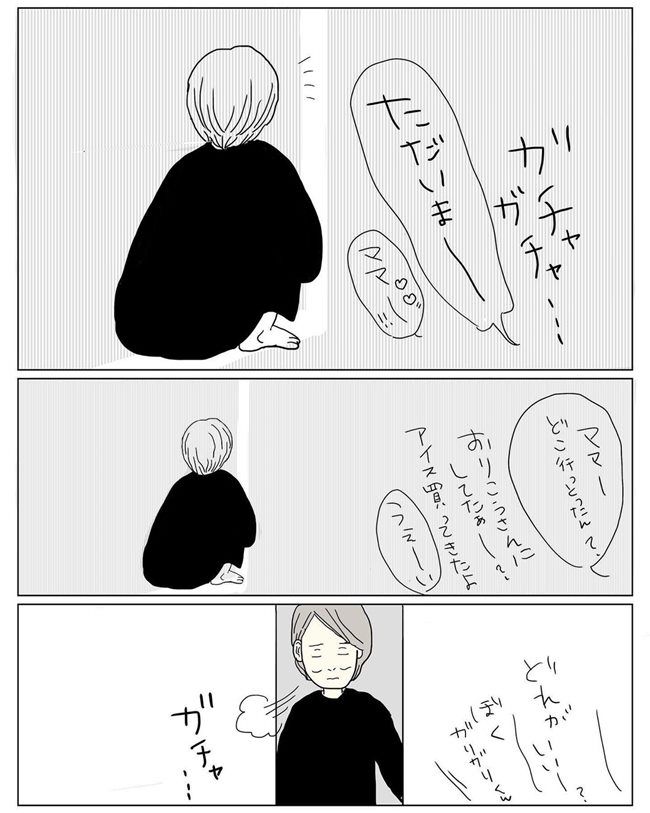 五十路日和／おーちゃん