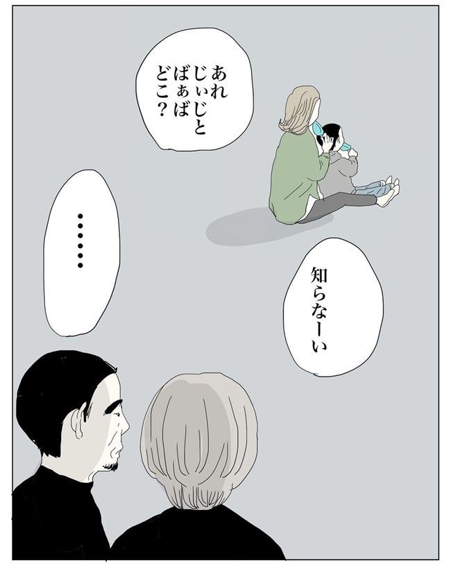 五十路日和／おーちゃん