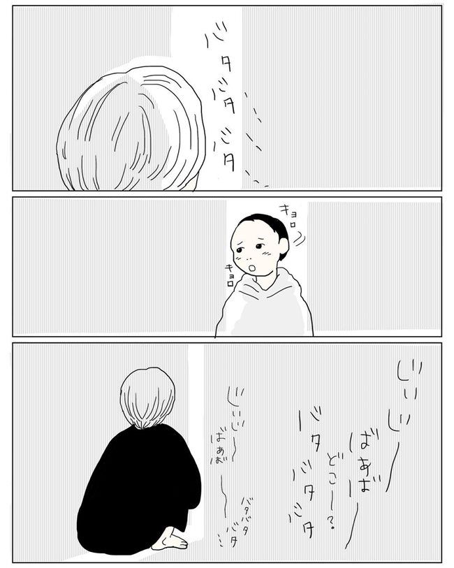 五十路日和／おーちゃん