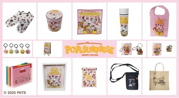 博多のランドマークや名産品をモチーフにした、地域限定アイテムは絶対欲しい