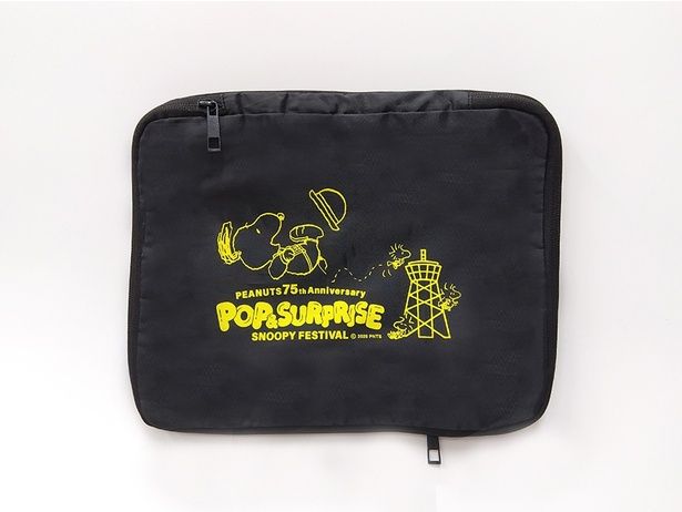 「圧縮ポーチ」(1430円)