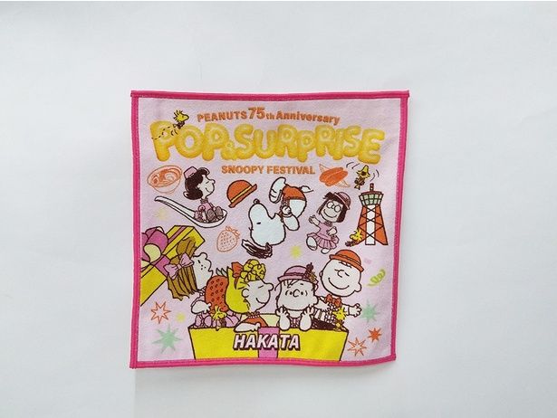 「ミニタオル」(990円)