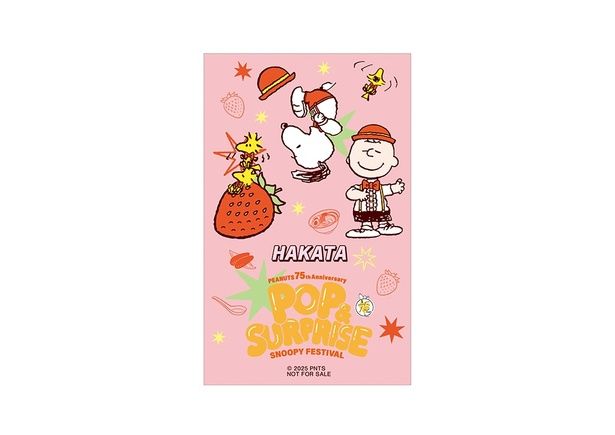 「スヌーピーフェスティバルステッカー」12月23日(火)〜25日(木)