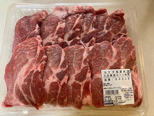 コストコ「カナダ産豚肉 三元豚肩ロース焼肉」