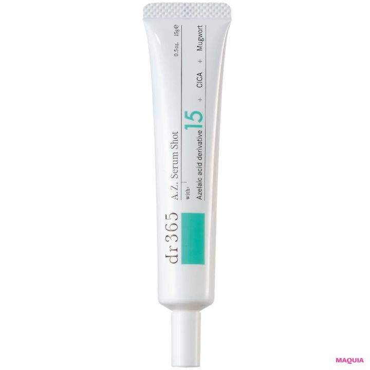 2025スキンケアトレンド振り返り アゼライン酸 dr365 A.Z. セラムショット