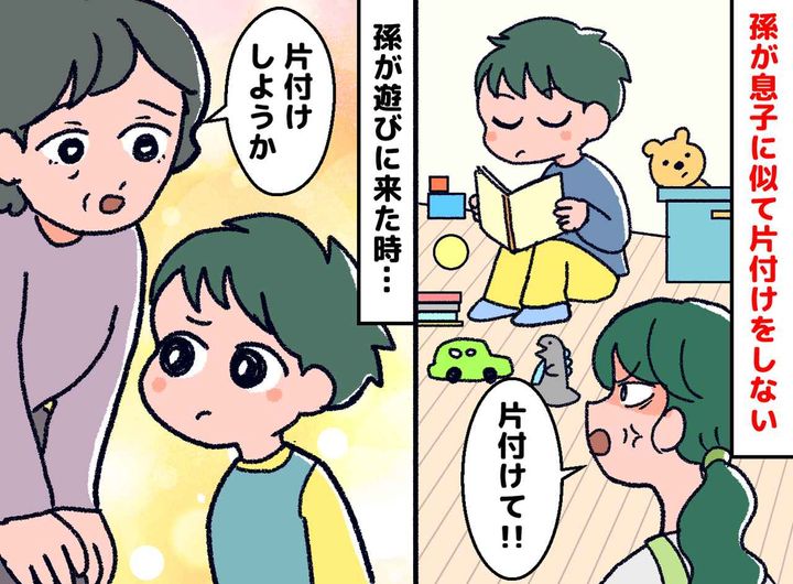 画像: 「息子が片付けないのは誰のせい？」嫁の愚痴にギクッ。私が犯した『教育ミスの代償』に「後悔」