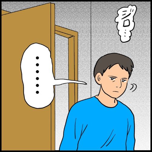 私は夫の所有物／まげよ