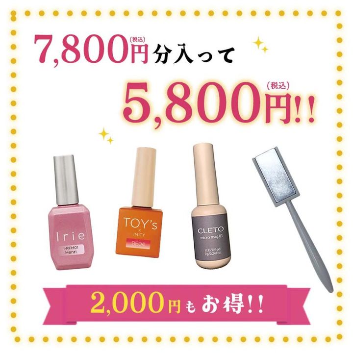 【2025年クリスマス】予算5000円で贈る。自分では買わないけどもらって嬉しいプレゼント16選