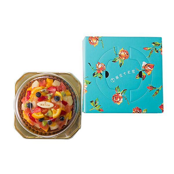 銀座千疋屋銀座タルト（フルーツ）フルーツタルトケーキスイーツギフト贈り物お祝いお返し内祝い結婚内祝い出産内祝いおしゃれ人気女性男性友達友人おすすめお中元夏ギフトお歳暮冬ギフト