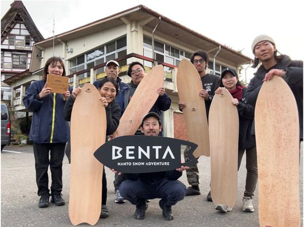 【富山県南砺市】世界遺産・五箇山の伝統的な雪遊びを現代風に！「BENTA」体験イベント開催