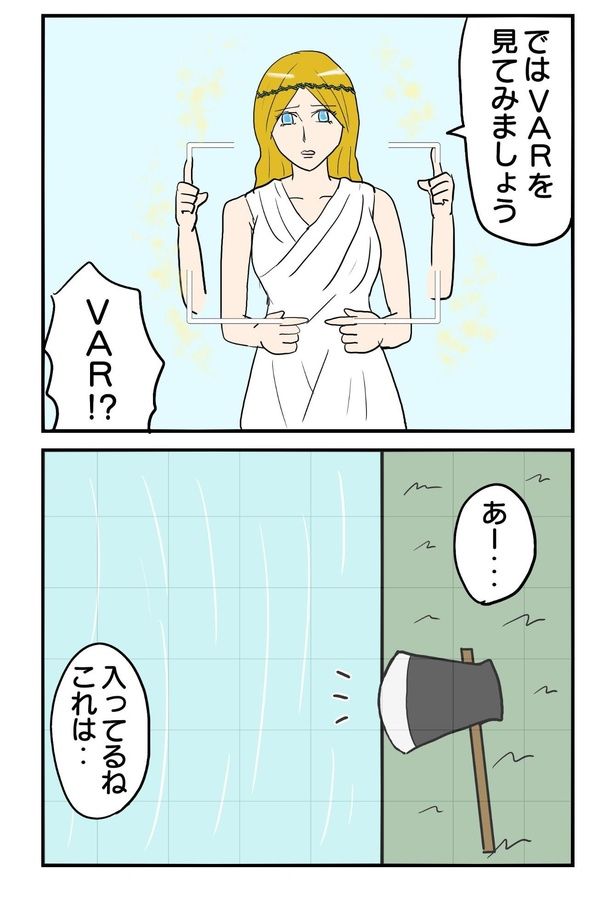 473本目「命運を分ける1ミリ」2 画像提供：津夏なつな(@tunatu727)