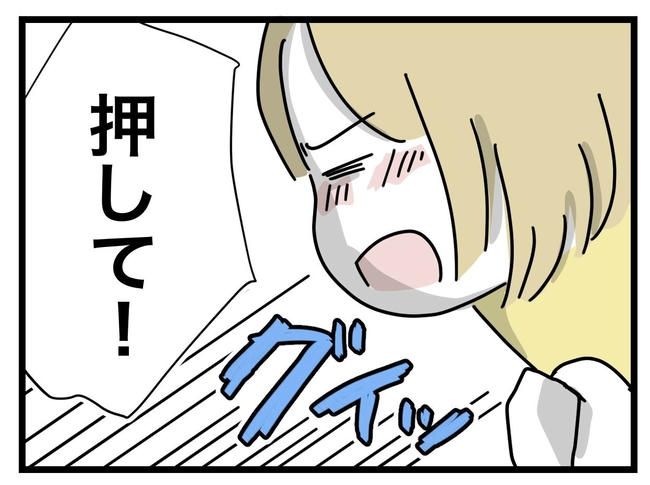 1から10まで説明させんなよ／ツムママ