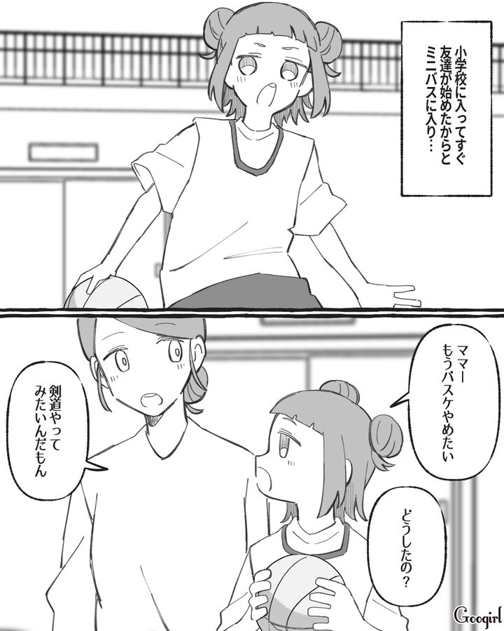 好奇心旺盛なんだけど…「英会話教室辞めたい」習いごとが続かない娘をやさしく見守った母の話