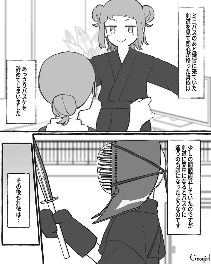 好奇心旺盛なんだけど…「英会話教室辞めたい」習いごとが続かない娘をやさしく見守った母の話