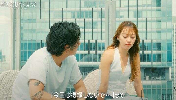 【写真・画像】生田斗真似のモテモテ30歳イケメン、年上彼女から復縁を迫られるも残酷な仕打ち「復縁しない」 2枚目