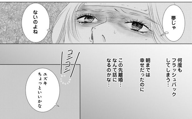  ※こちらは一部画像を加工しております。