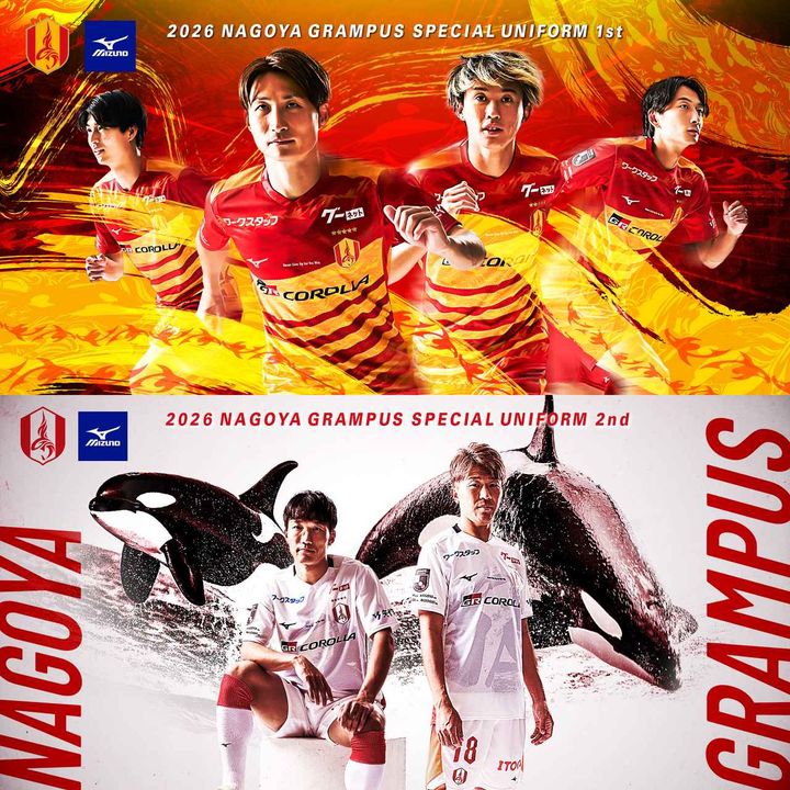 画像2: Nagoya Grampus 2026 Mizuno GK