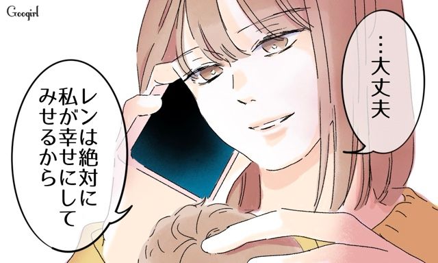 妊娠中に夫に不倫され…「この子は絶対に私が幸せにしてみせるから」シンママとして一人でやっていく覚悟を決めた女性の話