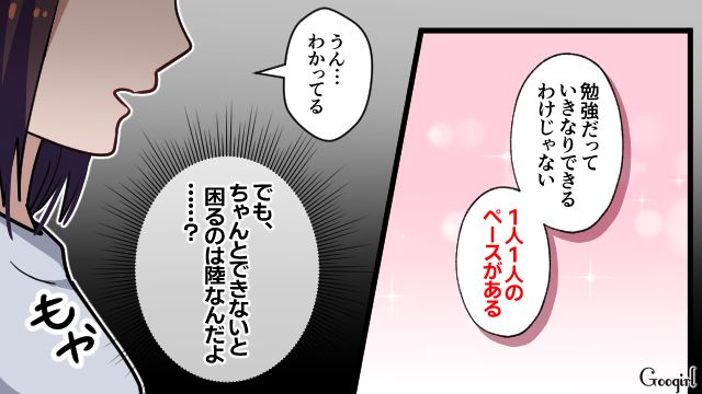 気づくと強く当たってる…「なんで間違えるの!?」小1息子の勉強が心配な母親のジレンマ