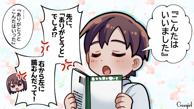 気づくと強く当たってる…「なんで間違えるの!?」小1息子の勉強が心配な母親のジレンマ