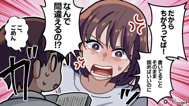 気づくと強く当たってる…「なんで間違えるの!?」小1息子の勉強が心配な母親のジレンマ