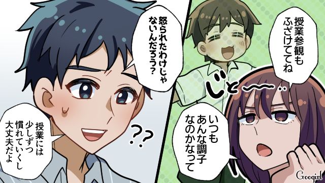 気づくと強く当たってる…「なんで間違えるの!?」小1息子の勉強が心配な母親のジレンマ