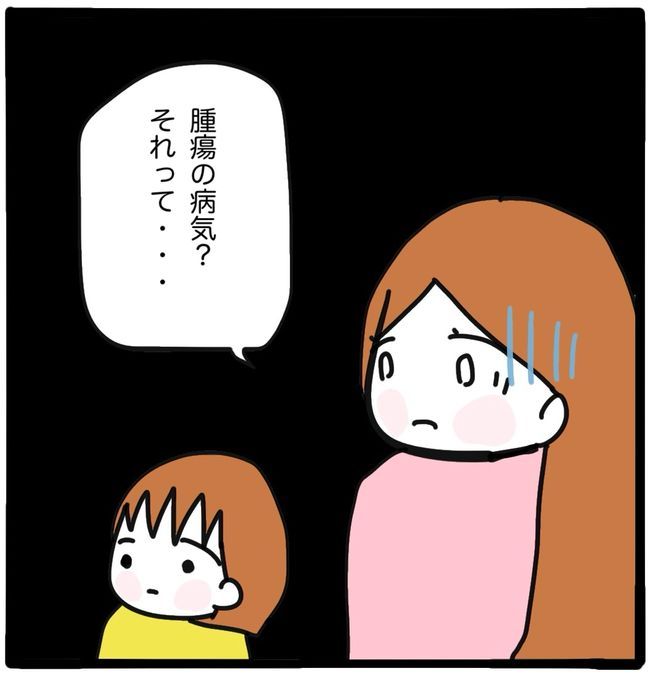 家族がバラバラになったのは誰のせい？／つきママ