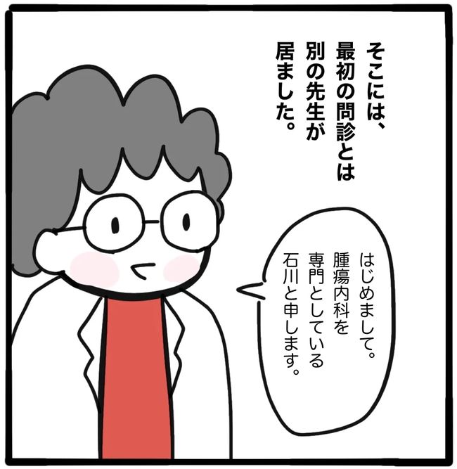 家族がバラバラになったのは誰のせい？／つきママ