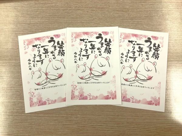 書き損じハガキや不用品が子どものワクチン支援に！12月はキャンペーンも実施