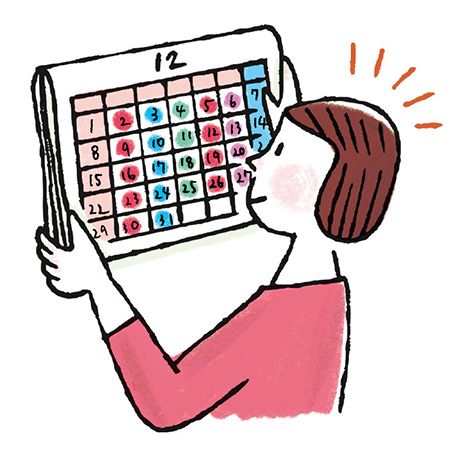 ゴミの最終収集日をチェック