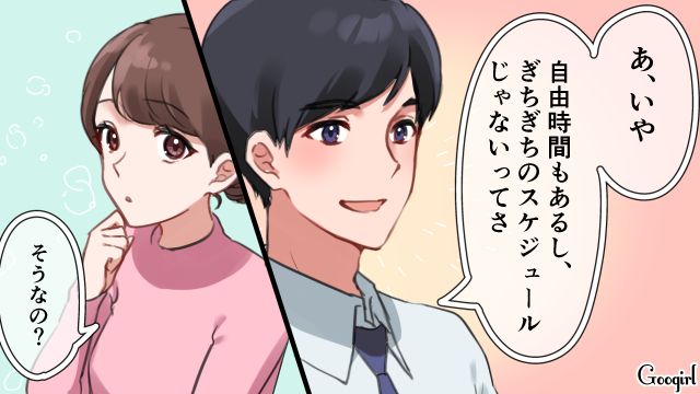 「上司が温泉付きホテルをとってくれてさ～」旦那がお遊び出張に出かけ、怒りに震えた話