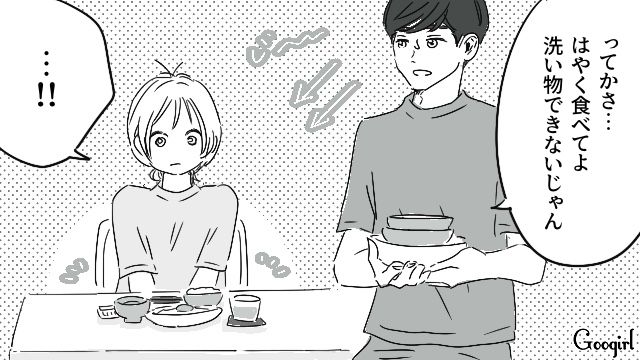 「一人暮らしの方が楽だった」自分の非は認めず家事を押し付ける彼氏との同棲に1か月で疲れた話